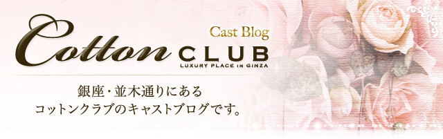 ����E���ؒʂ�ɂ���R�b�g���N���u�̃L���X�g�u���O�ł��B